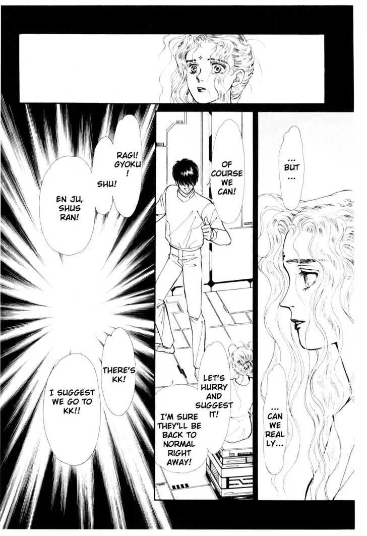Please Save My Earth Chapter 6.3 page 37 - Vol.6 Chapter 3