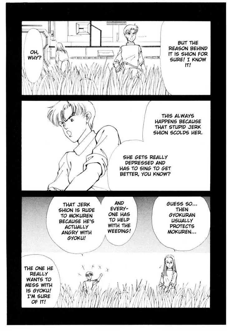 Please Save My Earth Chapter 6.3 page 4 - Vol.6 Chapter 3