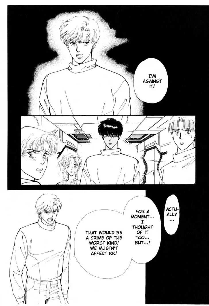 Please Save My Earth Chapter 6.3 page 40 - Vol.6 Chapter 3