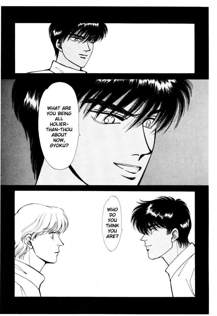 Please Save My Earth Chapter 6.3 page 41 - Vol.6 Chapter 3