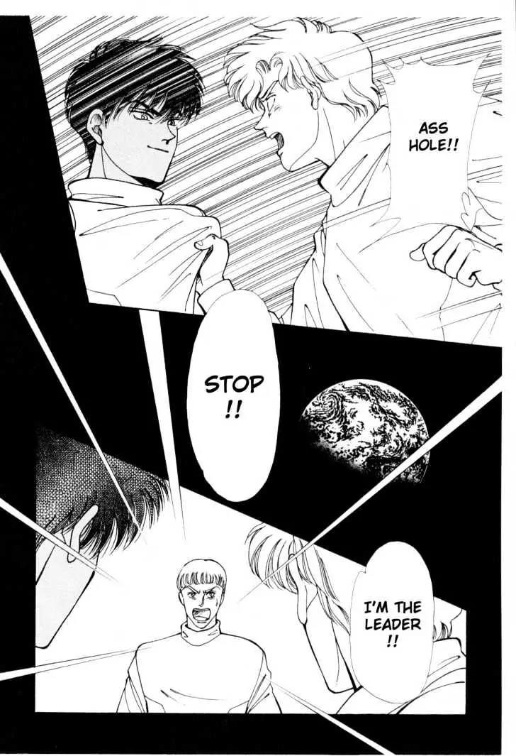 Please Save My Earth Chapter 6.3 page 43 - Vol.6 Chapter 3