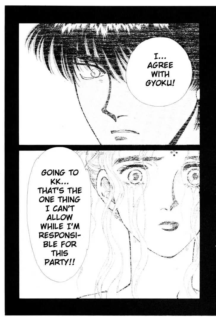 Please Save My Earth Chapter 6.3 page 44 - Vol.6 Chapter 3