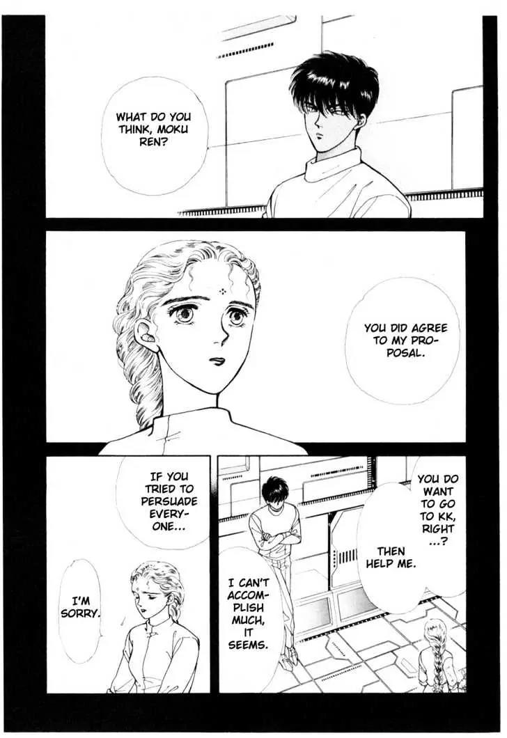 Please Save My Earth Chapter 6.3 page 47 - Vol.6 Chapter 3