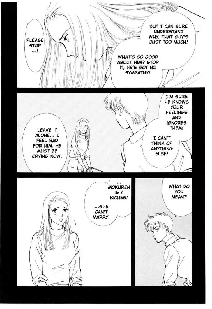 Please Save My Earth Chapter 6.3 page 5 - Vol.6 Chapter 3