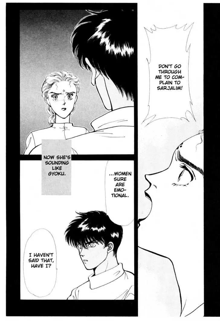 Please Save My Earth Chapter 6.3 page 52 - Vol.6 Chapter 3