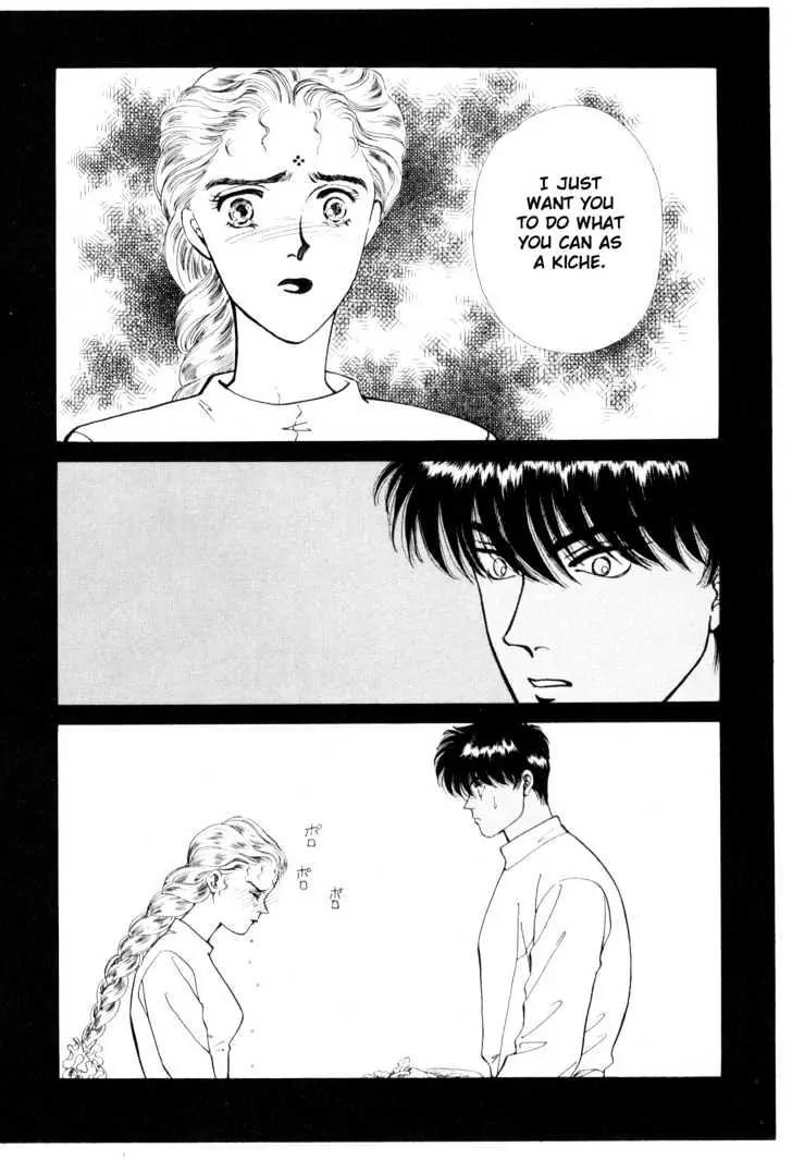 Please Save My Earth Chapter 6.3 page 53 - Vol.6 Chapter 3