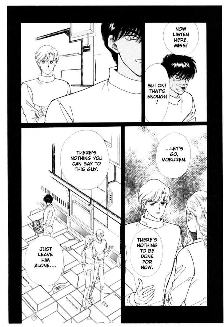 Please Save My Earth Chapter 6.3 page 56 - Vol.6 Chapter 3