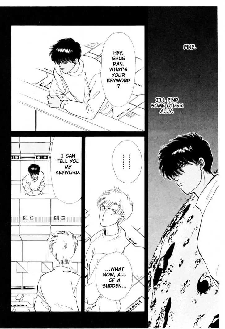 Please Save My Earth Chapter 6.3 page 57 - Vol.6 Chapter 3