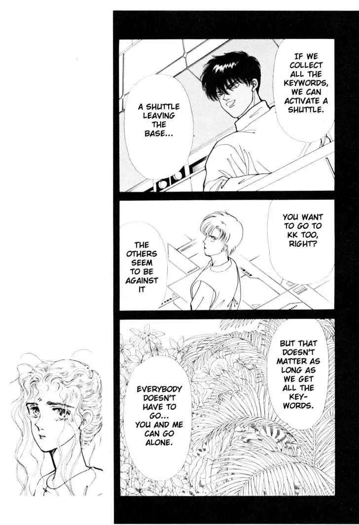 Please Save My Earth Chapter 6.3 page 58 - Vol.6 Chapter 3
