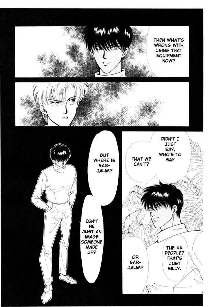 Please Save My Earth Chapter 6.3 page 61 - Vol.6 Chapter 3
