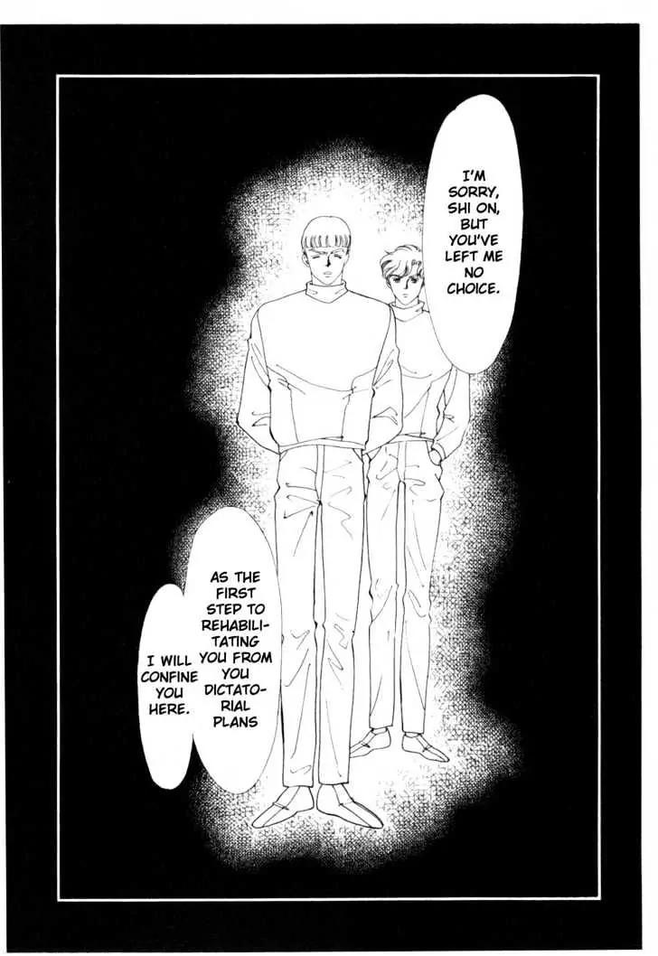 Please Save My Earth Chapter 6.3 page 63 - Vol.6 Chapter 3