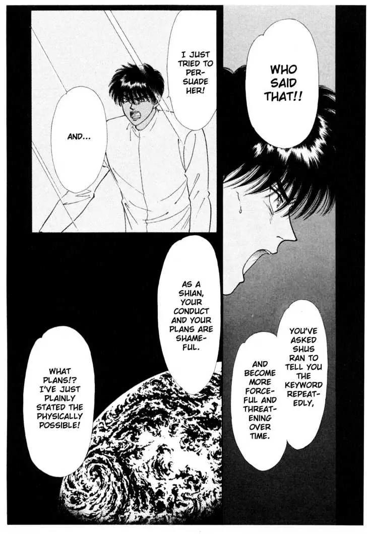 Please Save My Earth Chapter 6.3 page 64 - Vol.6 Chapter 3