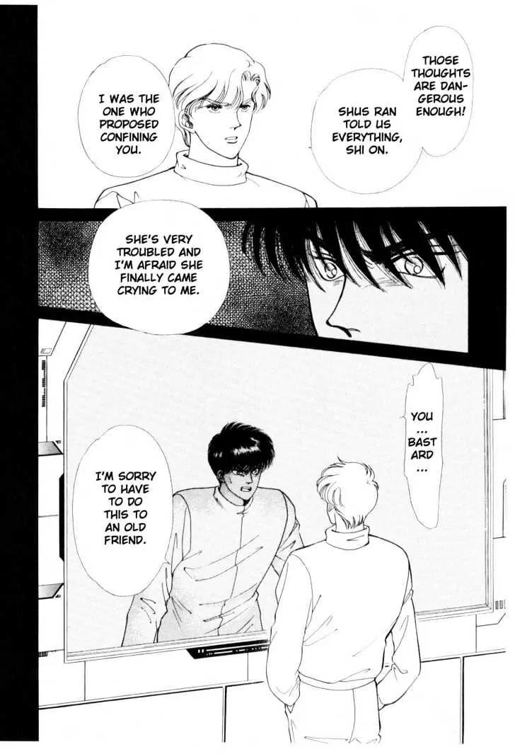Please Save My Earth Chapter 6.3 page 65 - Vol.6 Chapter 3