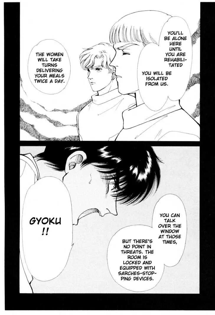 Please Save My Earth Chapter 6.3 page 66 - Vol.6 Chapter 3