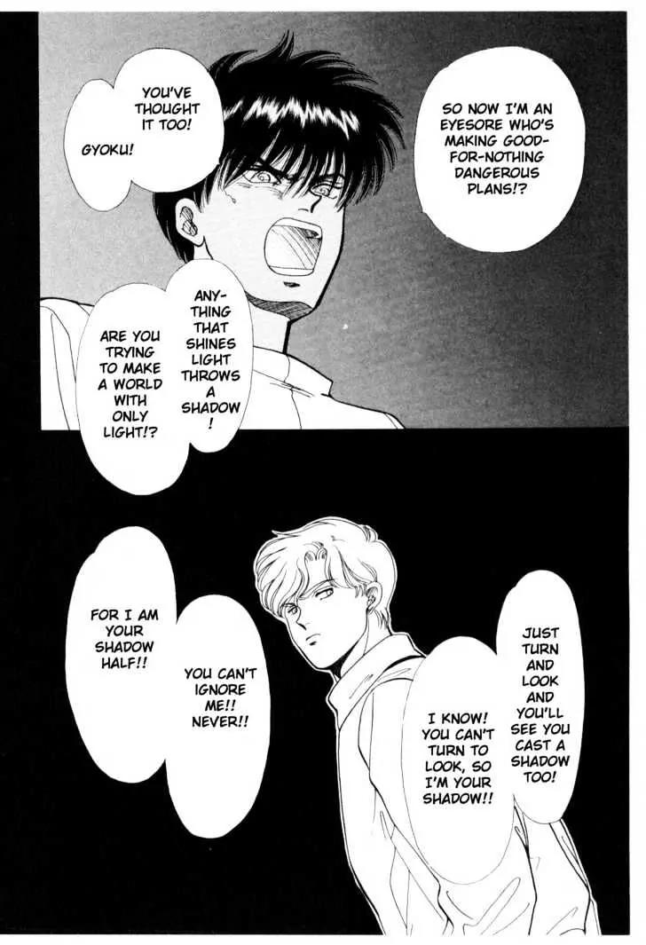 Please Save My Earth Chapter 6.3 page 67 - Vol.6 Chapter 3