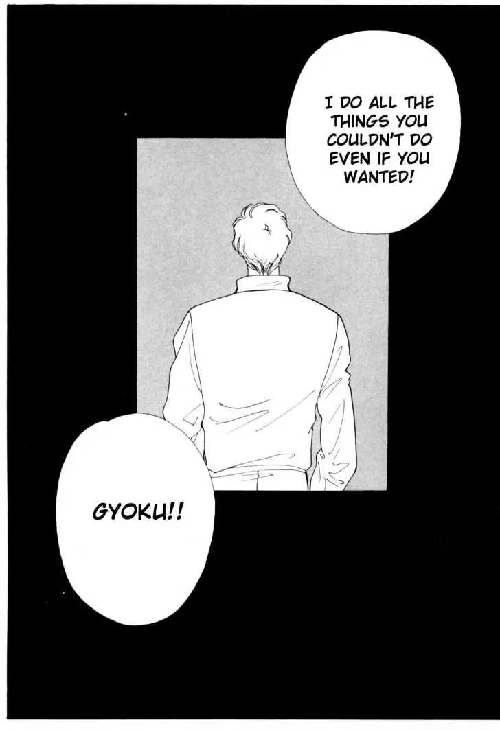 Please Save My Earth Chapter 6.3 page 68 - Vol.6 Chapter 3