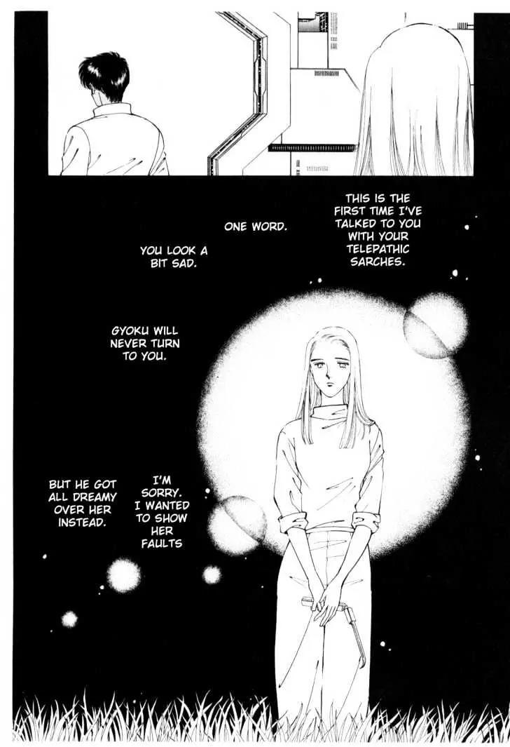 Please Save My Earth Chapter 6.3 page 8 - Vol.6 Chapter 3