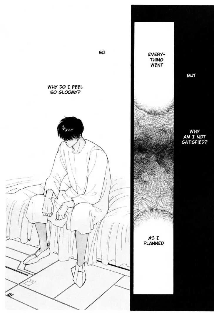 Please Save My Earth Chapter 6.5 page 12 - Vol.6 Chapter 5