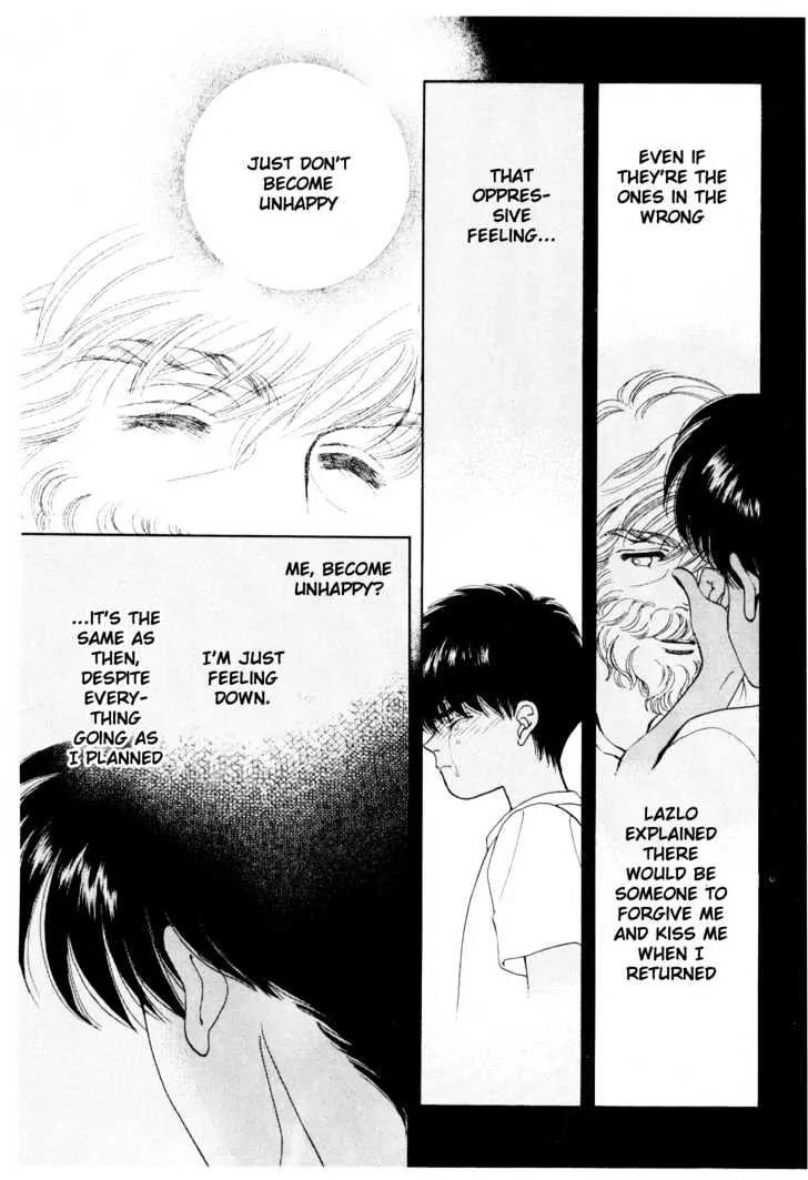 Please Save My Earth Chapter 6.5 page 14 - Vol.6 Chapter 5