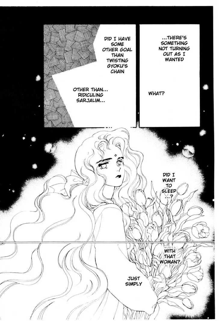 Please Save My Earth Chapter 6.5 page 15 - Vol.6 Chapter 5