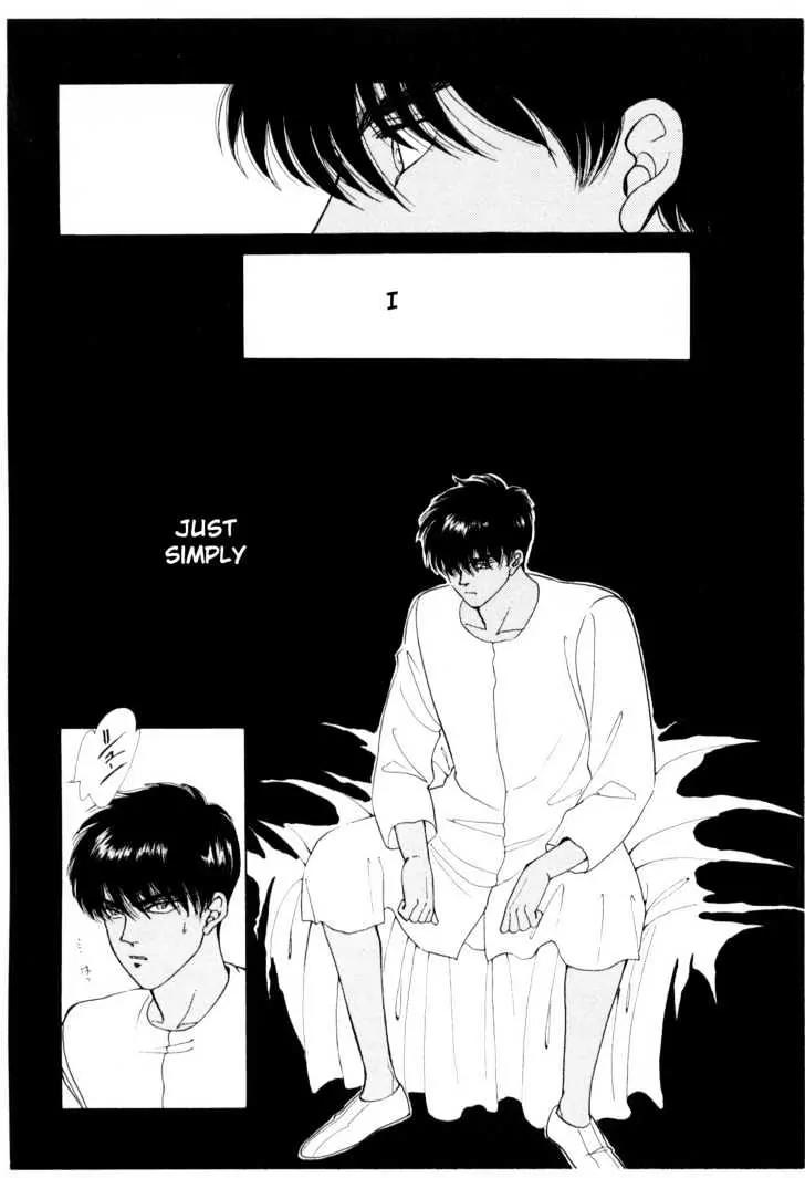Please Save My Earth Chapter 6.5 page 16 - Vol.6 Chapter 5