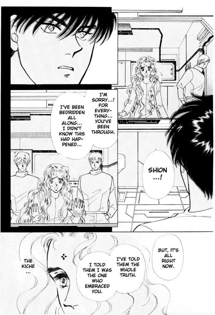 Please Save My Earth Chapter 6.5 page 17 - Vol.6 Chapter 5