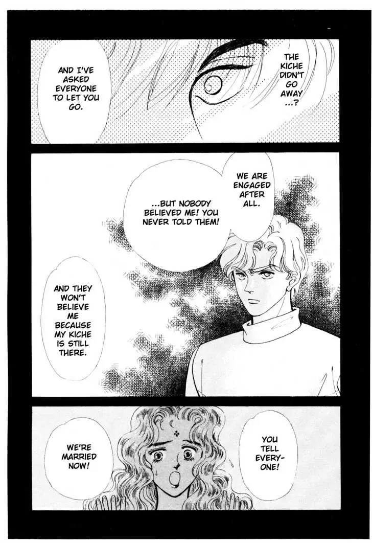 Please Save My Earth Chapter 6.5 page 18 - Vol.6 Chapter 5