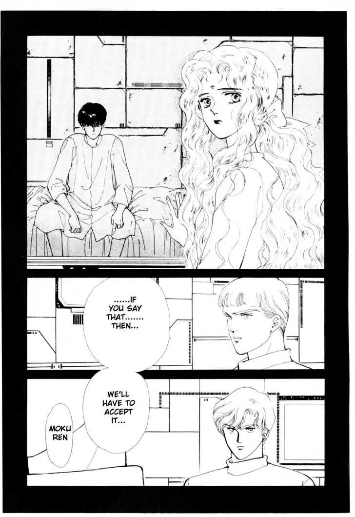 Please Save My Earth Chapter 6.5 page 19 - Vol.6 Chapter 5