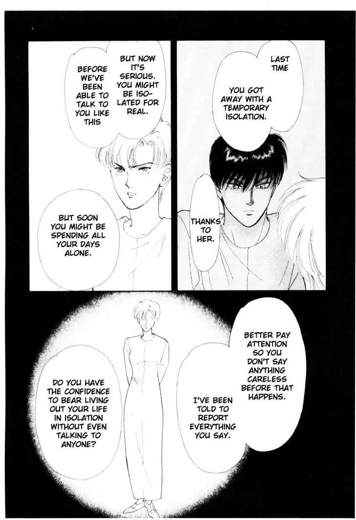 Please Save My Earth Chapter 6.5 page 2 - Vol.6 Chapter 5