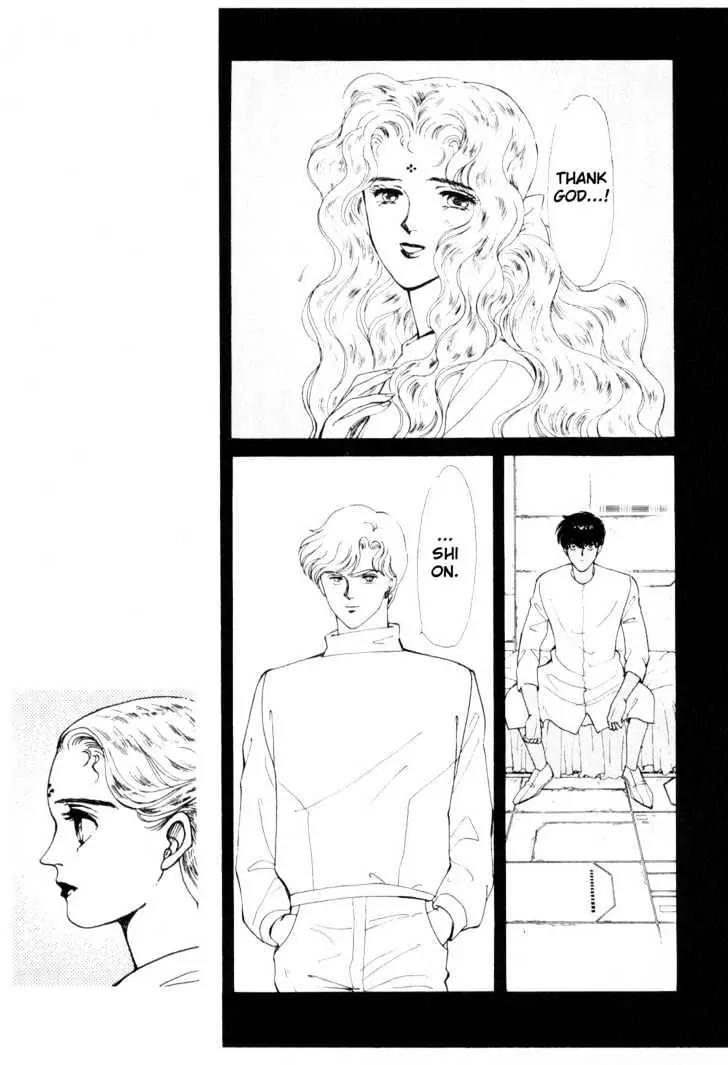 Please Save My Earth Chapter 6.5 page 20 - Vol.6 Chapter 5