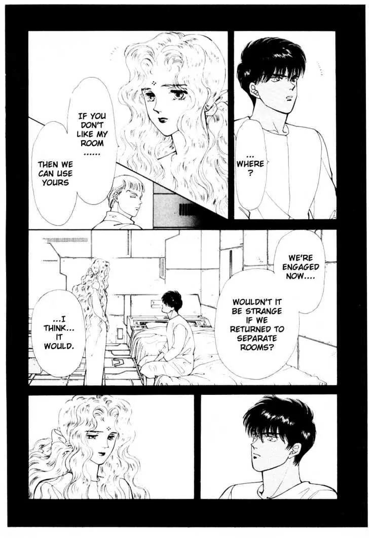 Please Save My Earth Chapter 6.5 page 22 - Vol.6 Chapter 5