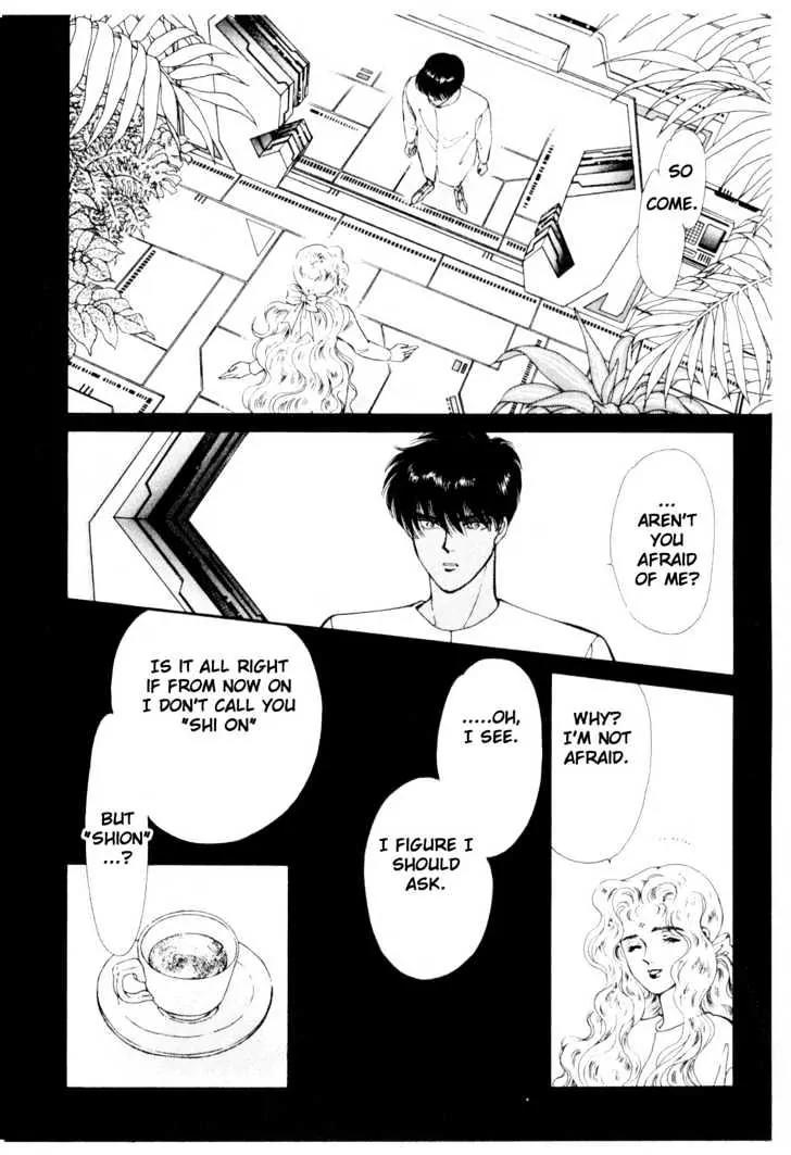 Please Save My Earth Chapter 6.5 page 23 - Vol.6 Chapter 5