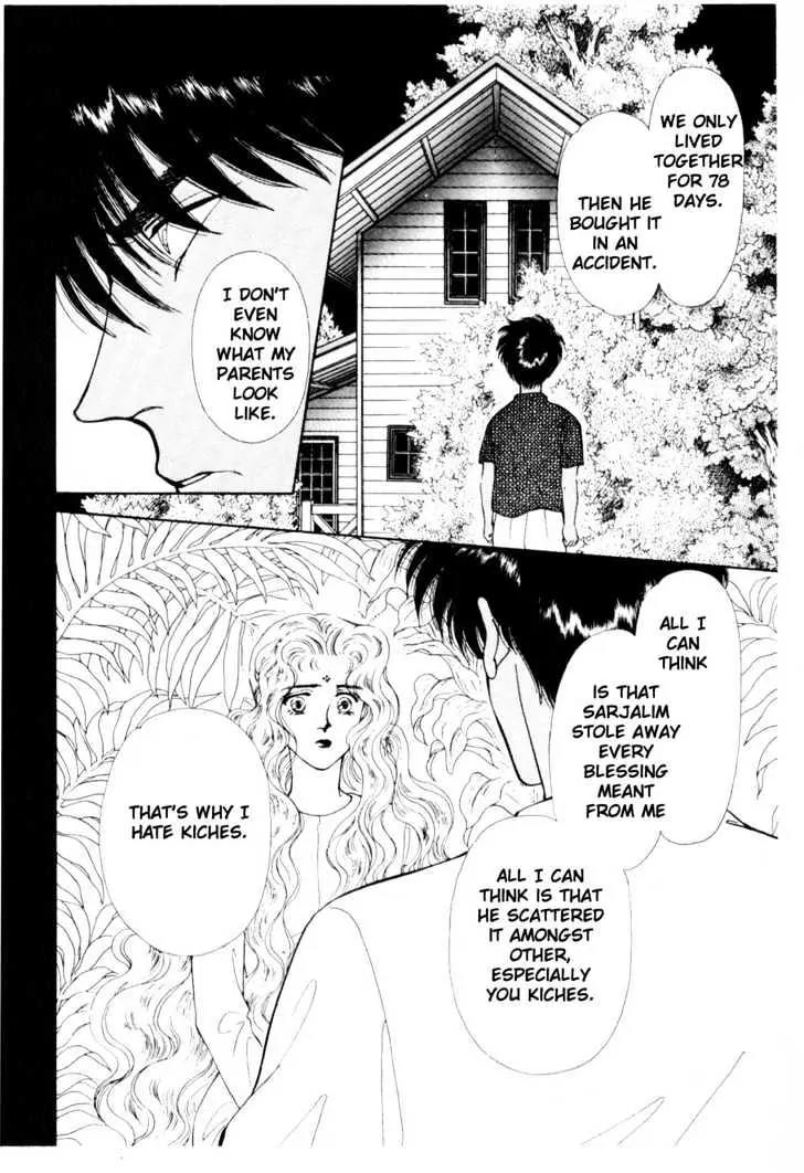 Please Save My Earth Chapter 6.5 page 27 - Vol.6 Chapter 5