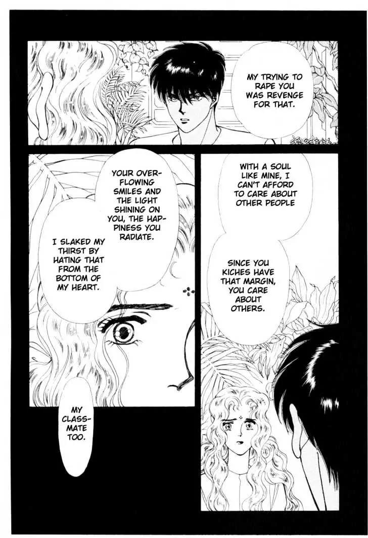 Please Save My Earth Chapter 6.5 page 28 - Vol.6 Chapter 5