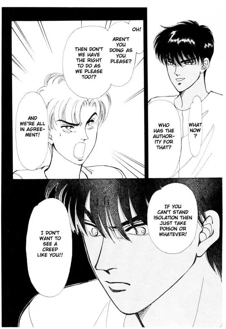 Please Save My Earth Chapter 6.5 page 3 - Vol.6 Chapter 5