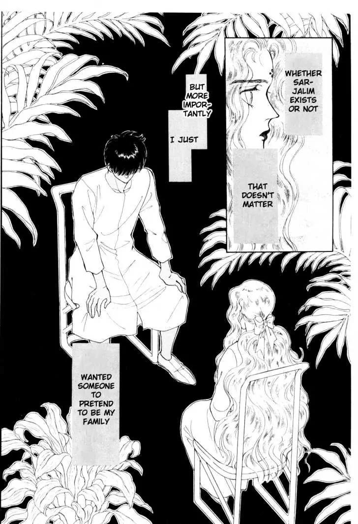 Please Save My Earth Chapter 6.5 page 33 - Vol.6 Chapter 5