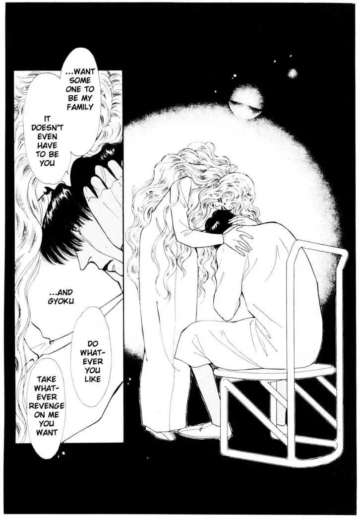 Please Save My Earth Chapter 6.5 page 36 - Vol.6 Chapter 5