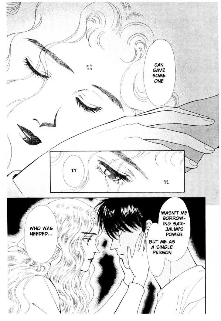 Please Save My Earth Chapter 6.5 page 38 - Vol.6 Chapter 5