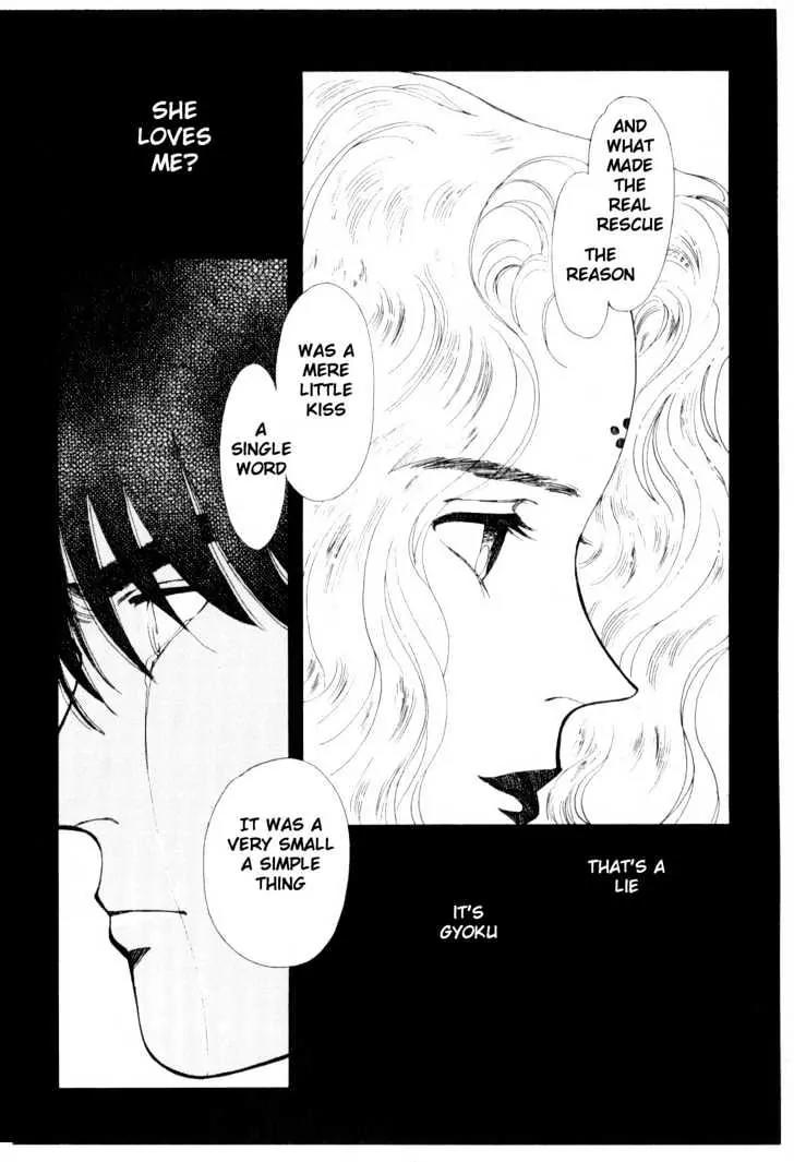 Please Save My Earth Chapter 6.5 page 39 - Vol.6 Chapter 5