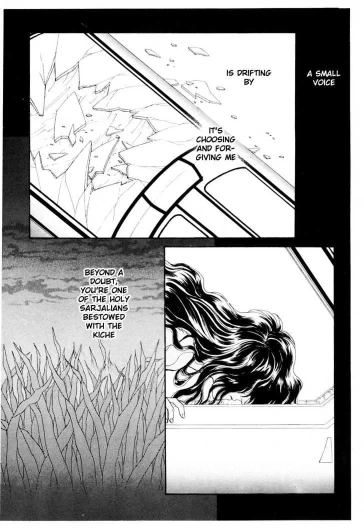 Please Save My Earth Chapter 6.5 page 41 - Vol.6 Chapter 5