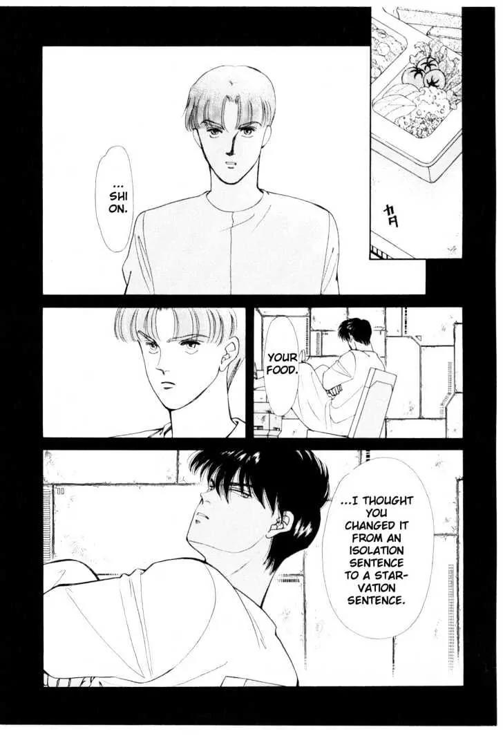 Please Save My Earth Chapter 6.5 page 5 - Vol.6 Chapter 5