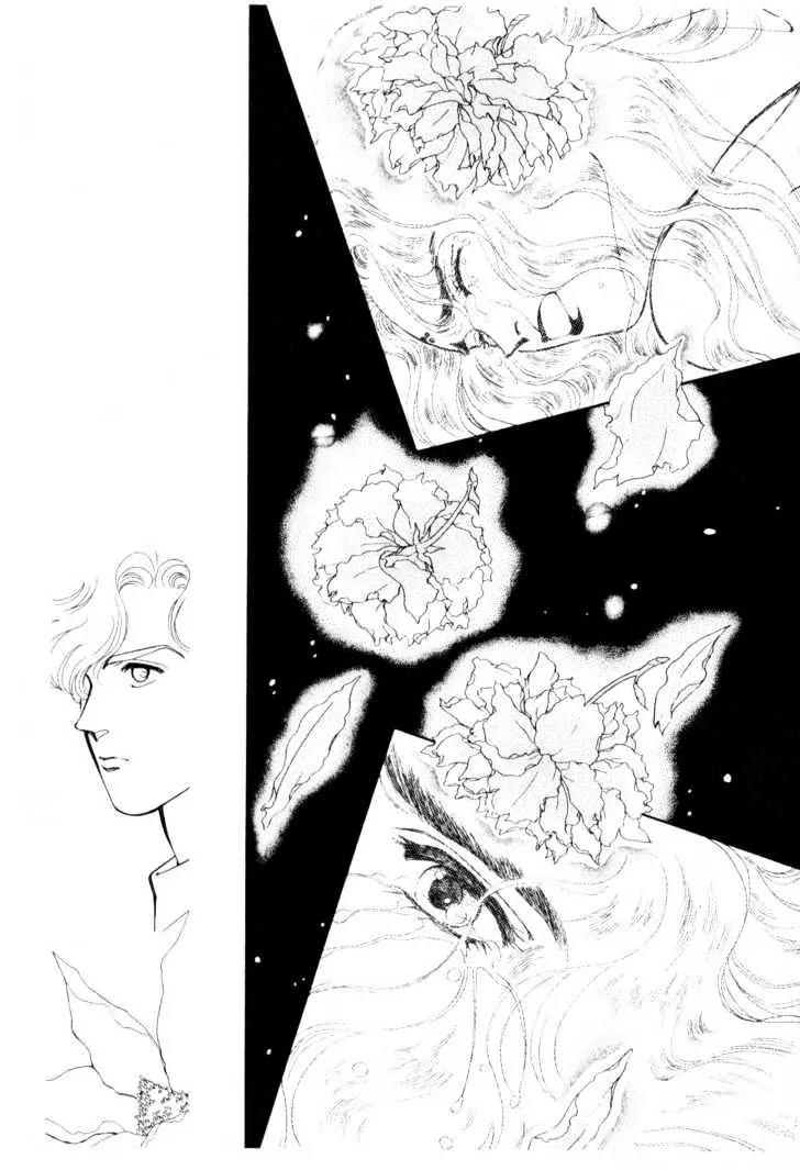 Please Save My Earth Chapter 6.5 page 8 - Vol.6 Chapter 5