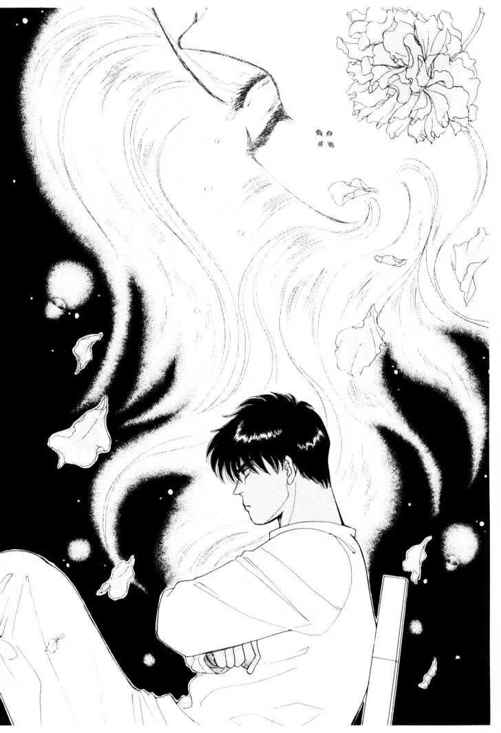 Please Save My Earth Chapter 6.5 page 9 - Vol.6 Chapter 5