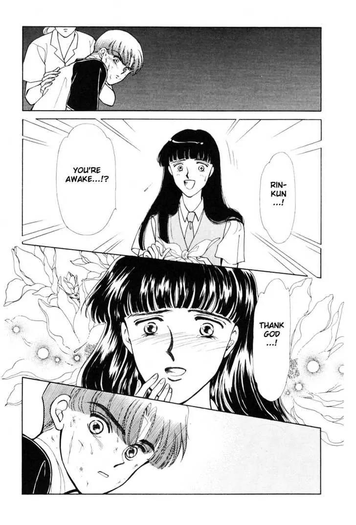 Please Save My Earth Chapter 7.1 page 14 - Vol.7 Chapter 1