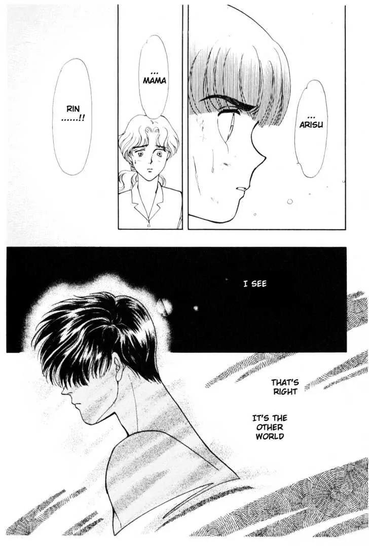 Please Save My Earth Chapter 7.1 page 15 - Vol.7 Chapter 1