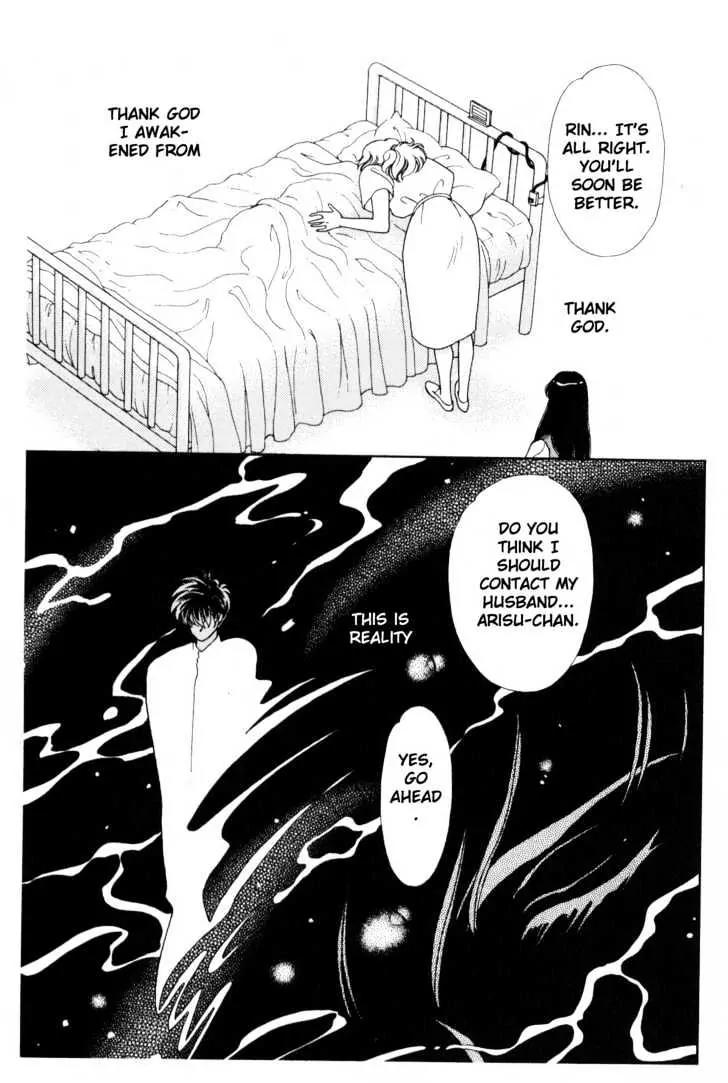 Please Save My Earth Chapter 7.1 page 17 - Vol.7 Chapter 1