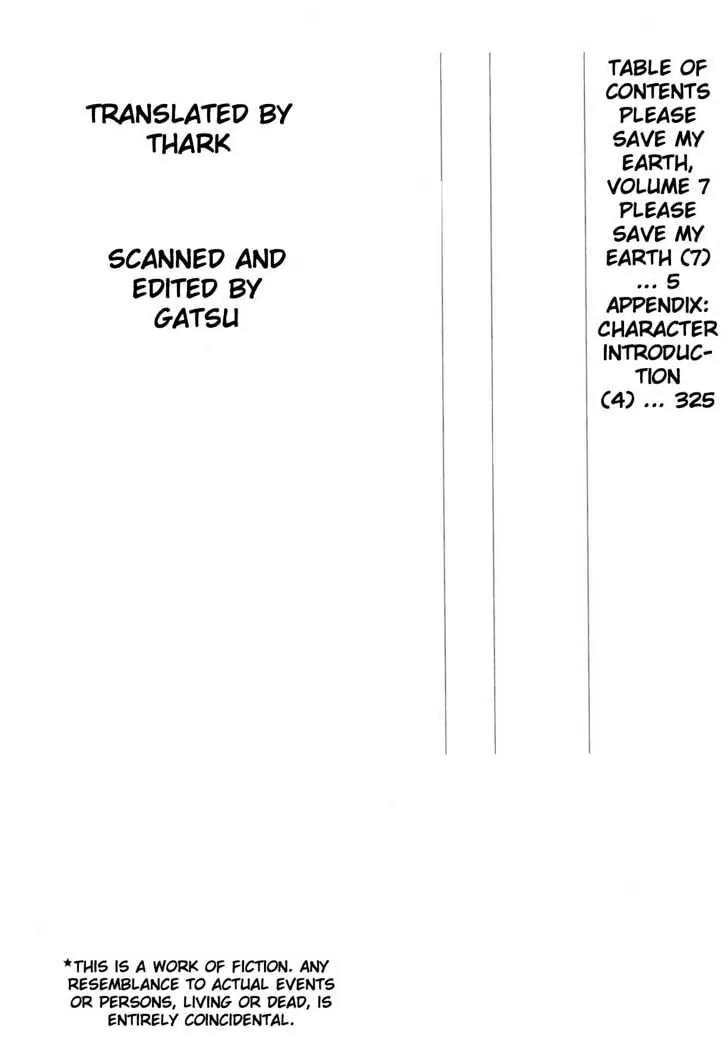 Please Save My Earth Chapter 7.1 page 2 - Vol.7 Chapter 1