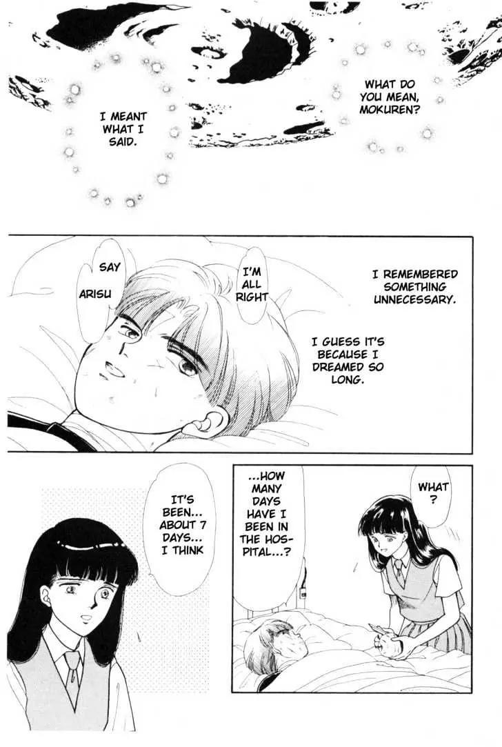 Please Save My Earth Chapter 7.1 page 21 - Vol.7 Chapter 1