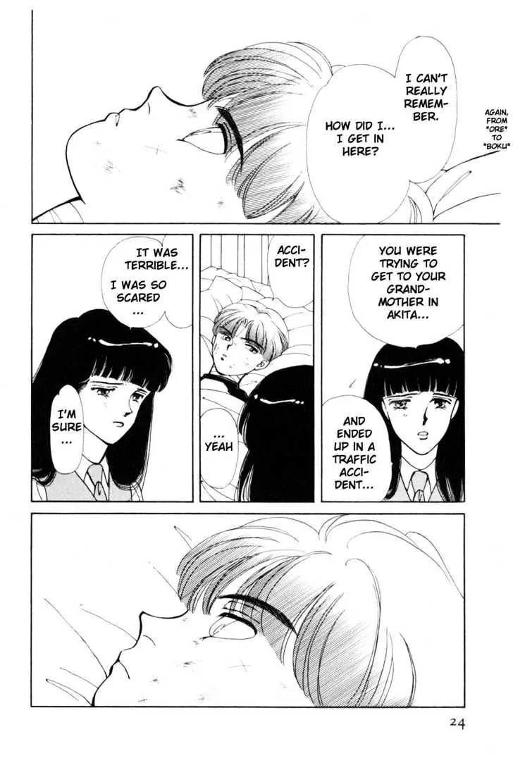 Please Save My Earth Chapter 7.1 page 22 - Vol.7 Chapter 1