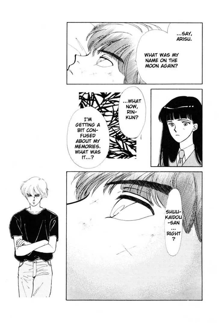 Please Save My Earth Chapter 7.1 page 23 - Vol.7 Chapter 1